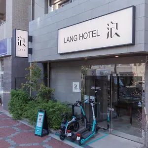 Lang Hotel亀戸 #亀戸駅徒歩4分 #ハロウィン #紅葉 #カメイドクロック近い #全館wifi #チェックアウトのみ清掃あり #清掃料込み #netflixキット見放題 #アイロン貸出 #総武線 #ディズニー #サービスアパートメント #秋葉原附近酒店 東京都